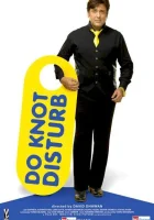  Не беспокоить смотреть онлайн (2009) 