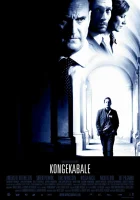  Игры королей смотреть онлайн (2004) 